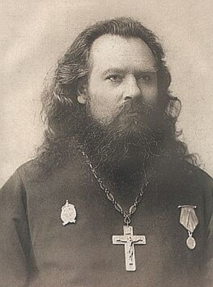 Священномученик Константин Богородский